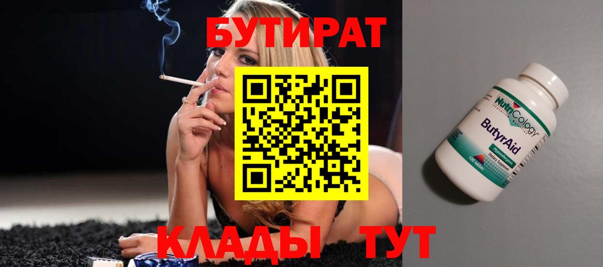 КОКАИН  LSD-25  Меф МЯУ МЯУ   ЭКСТАЗИ  Севастополь  Вход с VPN  ГАШ 
