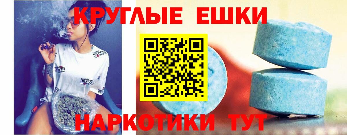 Ecstasy диски Севастополь