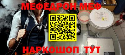 ешки Партизанск