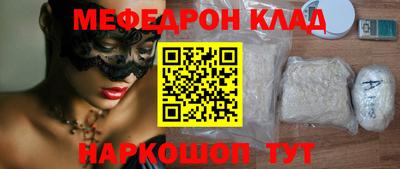 стаф Пушкино