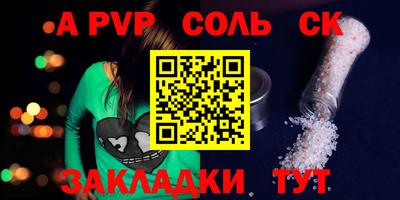 ешки Партизанск