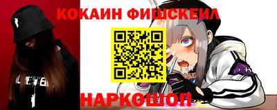 альфа пвп VHQ Первоуральск