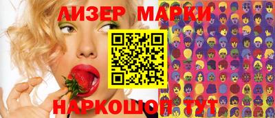 каннабис Пенза