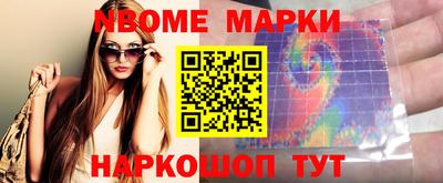 ешки Партизанск