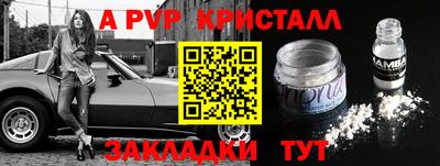 таблы Пугачёв
