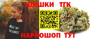 каннабис Пенза