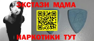 стаф Пушкино