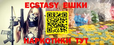 ешки Партизанск