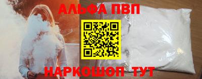 ешки Партизанск