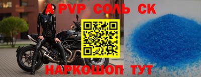 альфа пвп VHQ Первоуральск