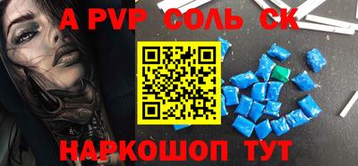 альфа пвп VHQ Первоуральск