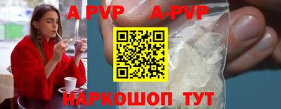 ешки Партизанск