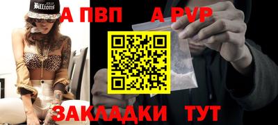 таблы Пугачёв