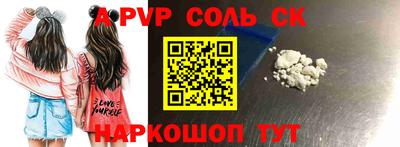 альфа пвп VHQ Первоуральск