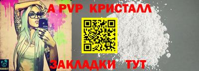 каннабис Пенза