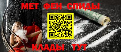 таблы Пугачёв