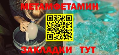 ешки Партизанск