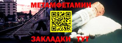 каннабис Пенза