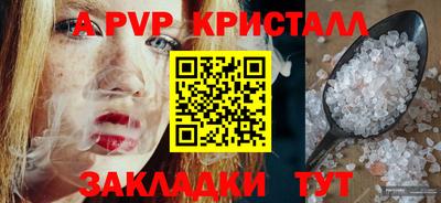 альфа пвп VHQ Первоуральск