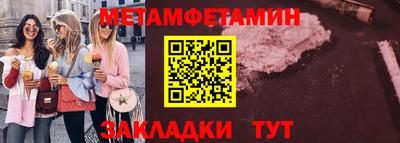ешки Партизанск