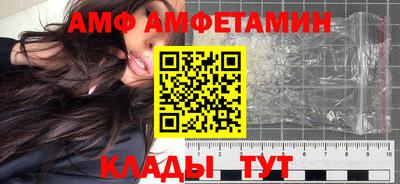 альфа пвп VHQ Первоуральск