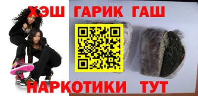 каннабис Пенза