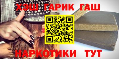 каннабис Пенза