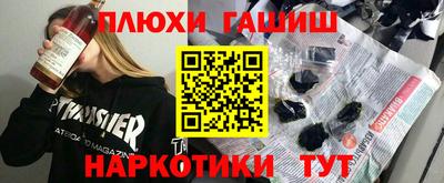 альфа пвп VHQ Первоуральск