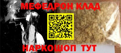 каннабис Пенза