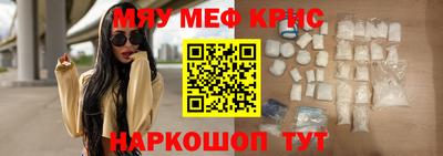 стаф Пушкино