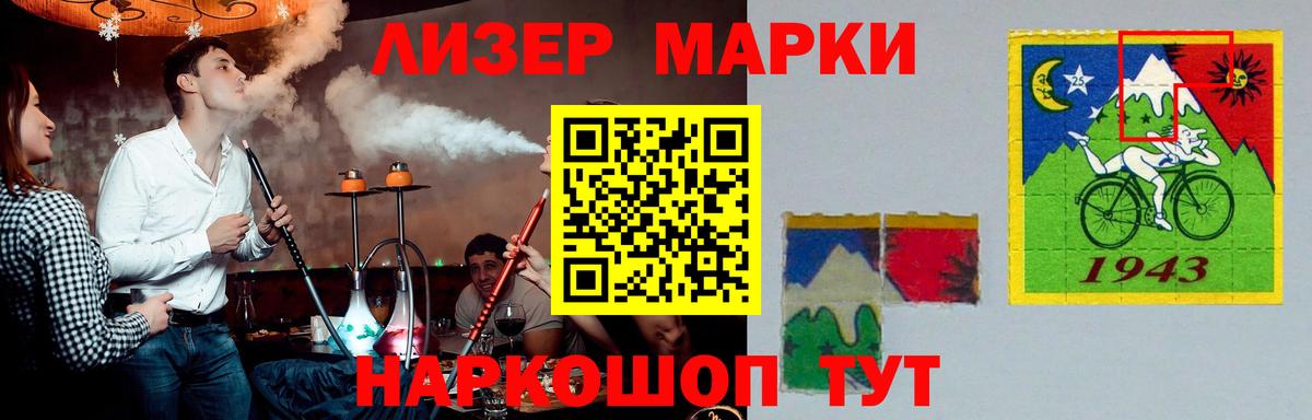 Севастополь  ЛСД экстази кислота  Лсд 25 экстази кислота  Вход с VPN 
