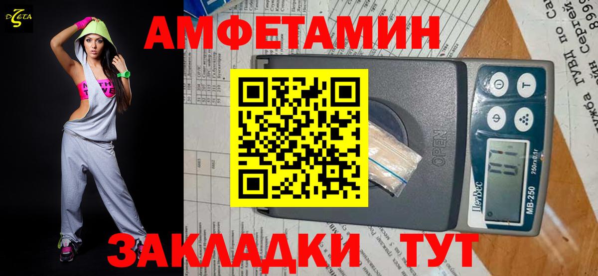 Метамфетамин кристалл  Вход с VPN  Севастополь  Метамфетамин кристалл 