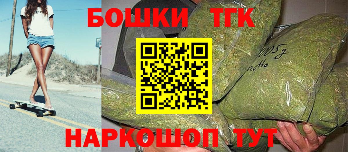 Каннабис конопля  Бошки марихуана тримм  Бошки марихуана THC 21%  Вход с VPN  Севастополь  Каннабис THC 21% 